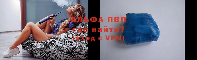 omg рабочий сайт  Советский  darknet состав  Alpha PVP VHQ 