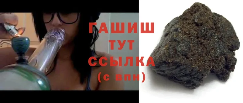 как найти закладки  Советский  ГАШ hashish 