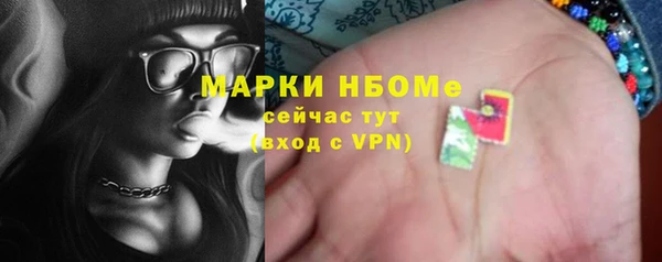 марки nbome Белокуриха