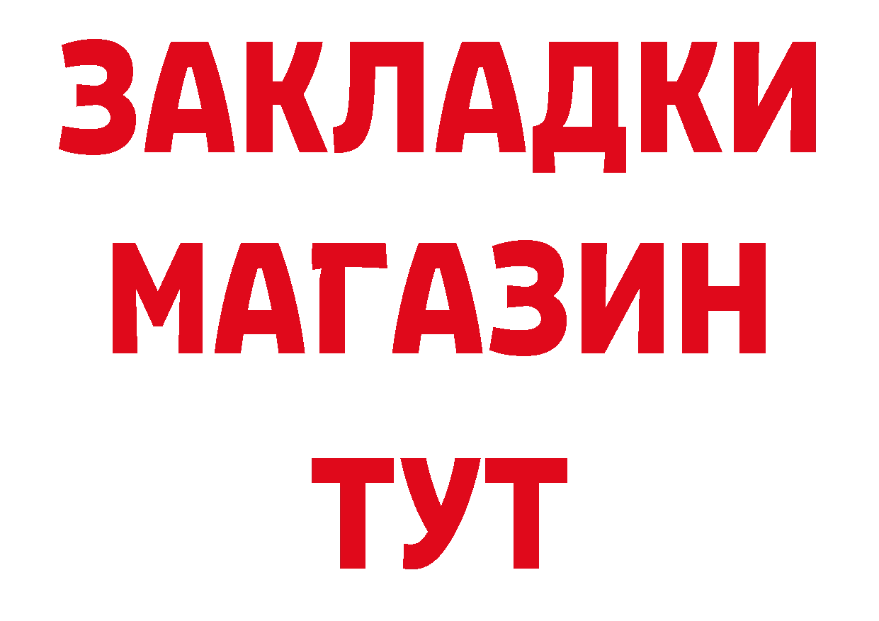 А ПВП Соль зеркало дарк нет OMG Советский